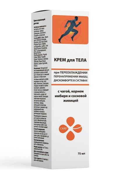 Изображение товара Кpем для тела с Чагой при переохлаждении/перенапряжении мышц/дискомфорте в суставах ВИС 75мл Кpем для тела с Чагой при переохлаждении/перенапряжении мышц/дискомфорте в суставах ВИС 75мл фотография