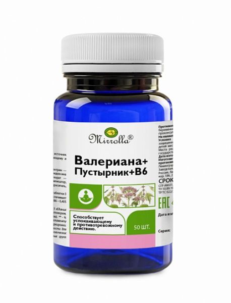 Изображение товара Валериана+пустырник+B6 Мирролла №50 Валериана+пустырник+B6 Мирролла №50 фотография
