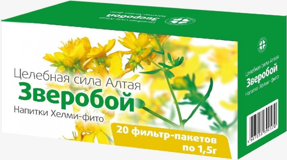 Зверобой