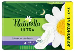 Прокладки натурелла ultra camomile night duo №14