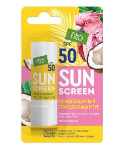 Солнцезащитный стик для лица и губ SPF 50 Sun Screen 4,5г