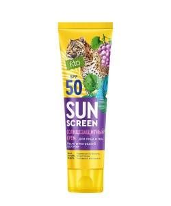 Солнцезащитный крем для лица и тела SPF 50 Sun Screen 75мл
